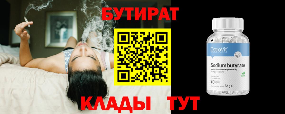 Гашиш Трёхгорный