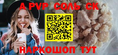 СК Бугуруслан