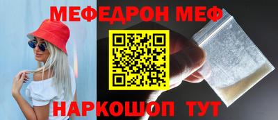 стафф Бузулук