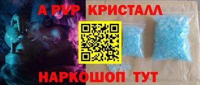 мескалин Первоуральск