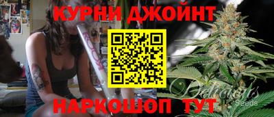 стафф Бузулук