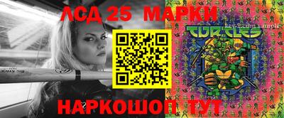 стафф Бузулук