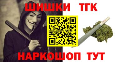стафф Бузулук