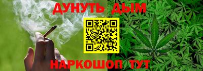 стафф Бузулук