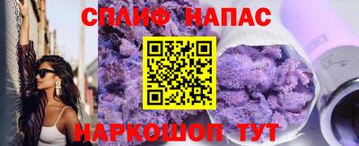 стафф Бузулук