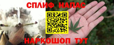 стафф Бузулук