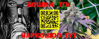 стафф Бузулук