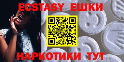 ECSTASY Будённовск