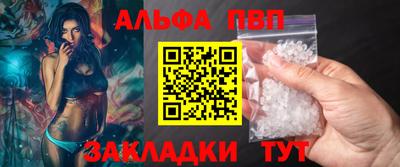 стафф Бузулук