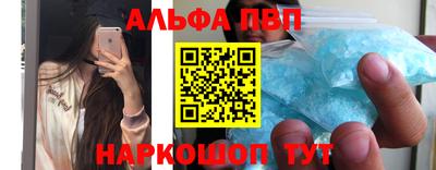 стафф Бузулук