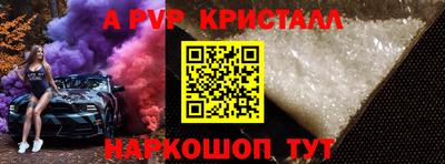 стафф Бузулук