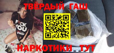 стафф Бузулук