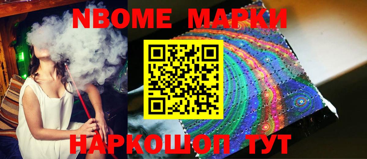 ЛСД экстази ecstasy Трёхгорный