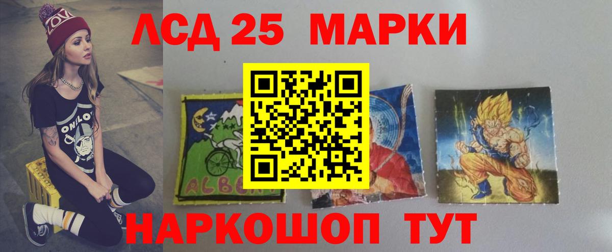 LSD-25 экстази кислота  ЛСД экстази  Трёхгорный  Вход с VPN  Лсд 25 экстази ecstasy 