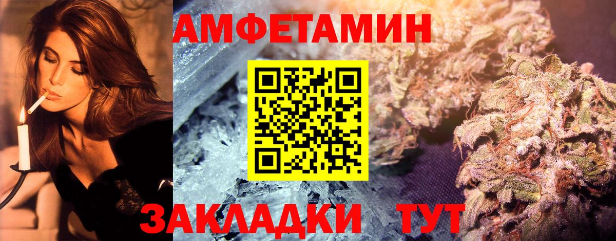 Метамфетамин Methamphetamine Трёхгорный