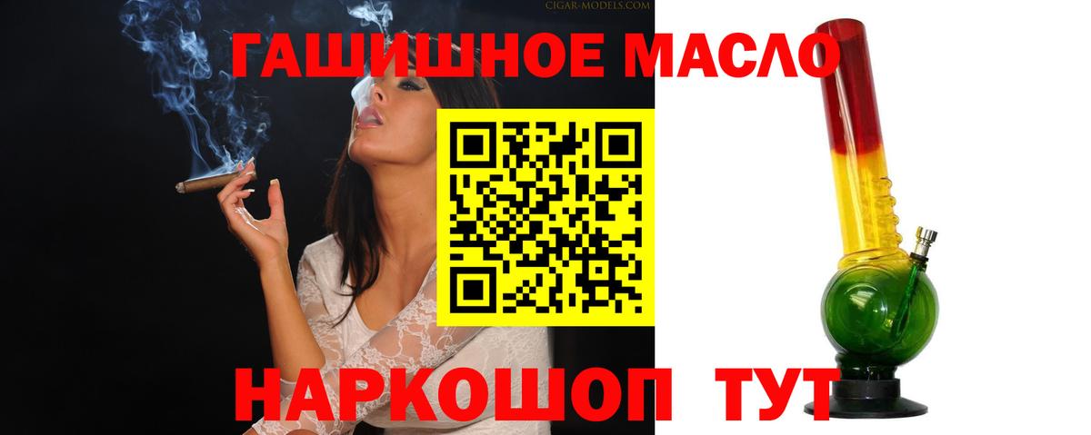 Дистиллят ТГК вейп Трёхгорный