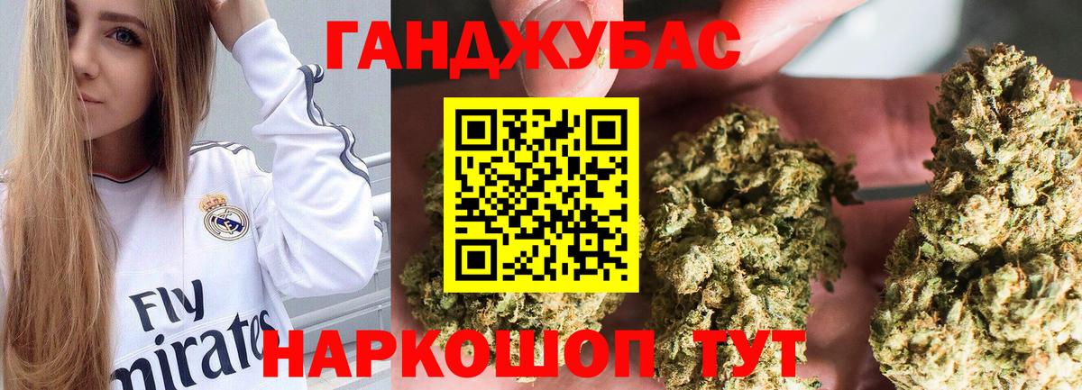 Трёхгорный  Бошки Шишки Bruce Banner  Канабис AK-47  Бошки марихуана AK-47  Вход с VPN  Конопля THC 21% 