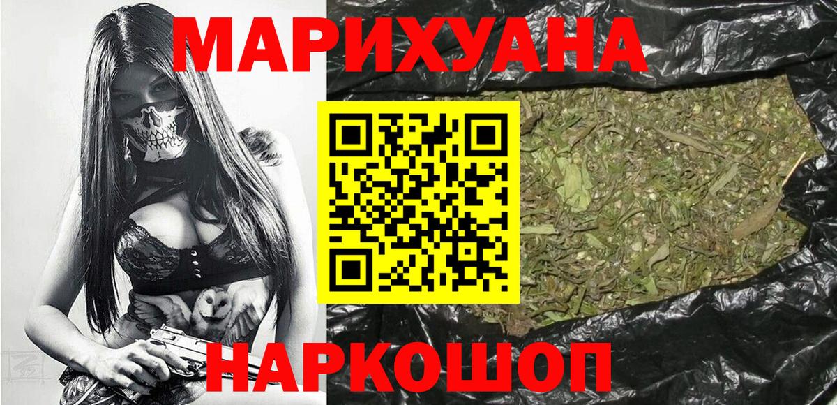 Бошки марихуана OG Kush Трёхгорный